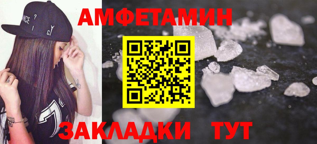 дарк нет какой сайт  АМФ  Фрязино  Вход с VPN  АМФЕТАМИН 98% 