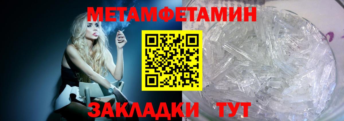 АМФЕТАМИН 98% Фрязино