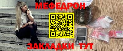 таблы Бугуруслан