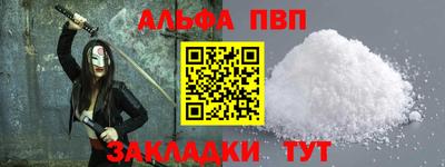 таблы Бугуруслан