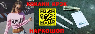 таблы Будённовск