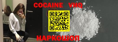 таблы Будённовск