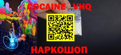 таблы Будённовск