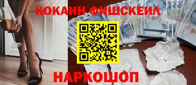 таблы Будённовск