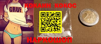таблы Будённовск