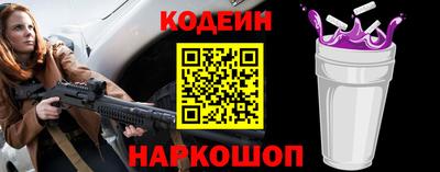 таблы Будённовск
