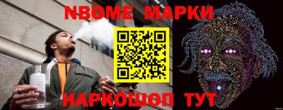таблы Будённовск