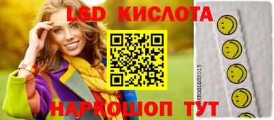 таблы Бугуруслан