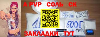 таблы Будённовск
