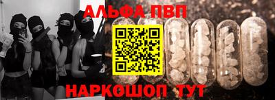 таблы Бугуруслан