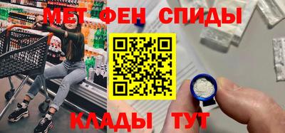 таблы Будённовск
