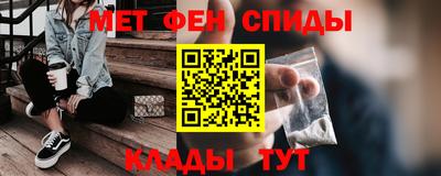 таблы Будённовск