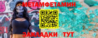 таблы Бугуруслан