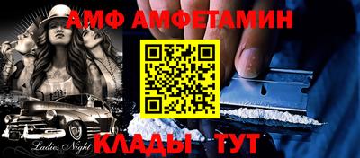 таблы Будённовск