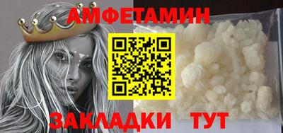 таблы Бугуруслан