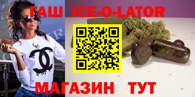 героин Бузулук