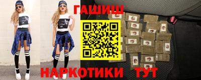 таблы Бугуруслан