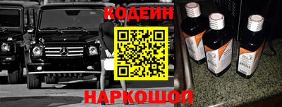 таблы Будённовск