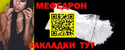 таблы Бугуруслан
