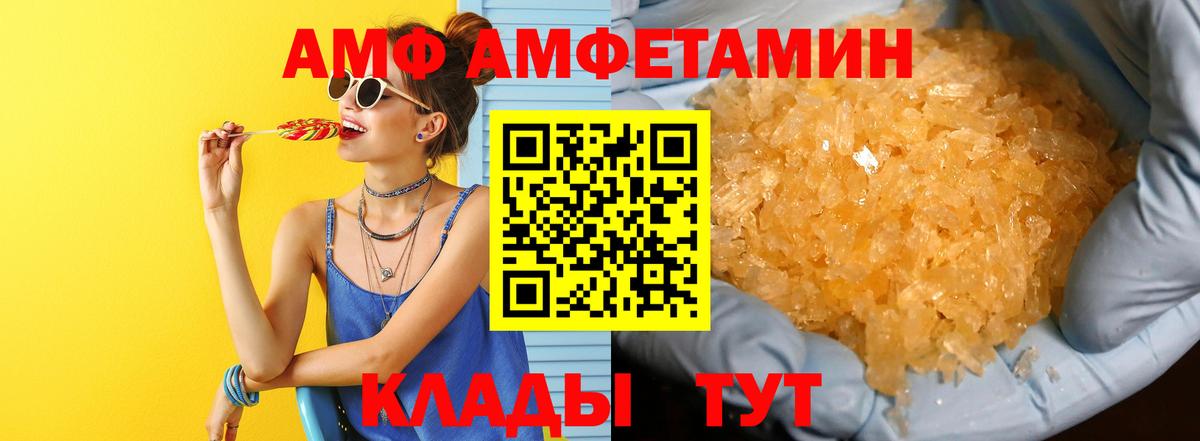 МЕТАМФЕТАМИН винт  МЕТАМФЕТАМИН винт  Фрязино  Вход с VPN 