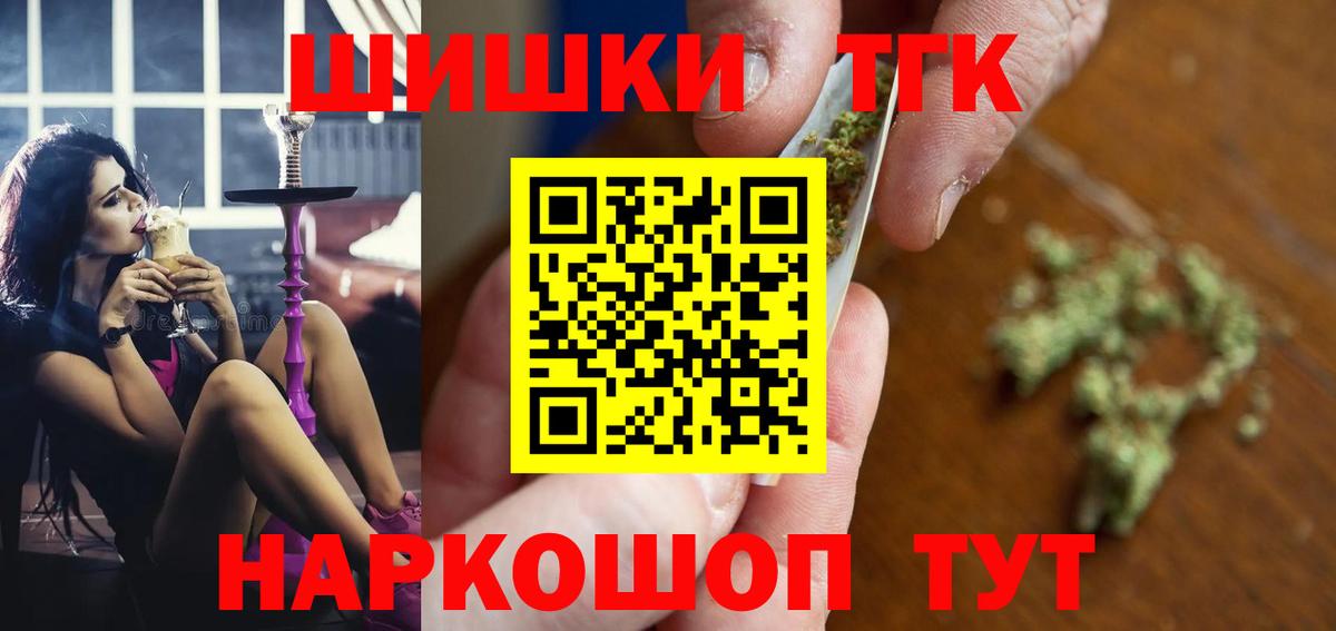 Шишки марихуана LSD WEED  Канабис ГИДРОПОН  Фрязино  Вход с VPN  Бошки марихуана индика 